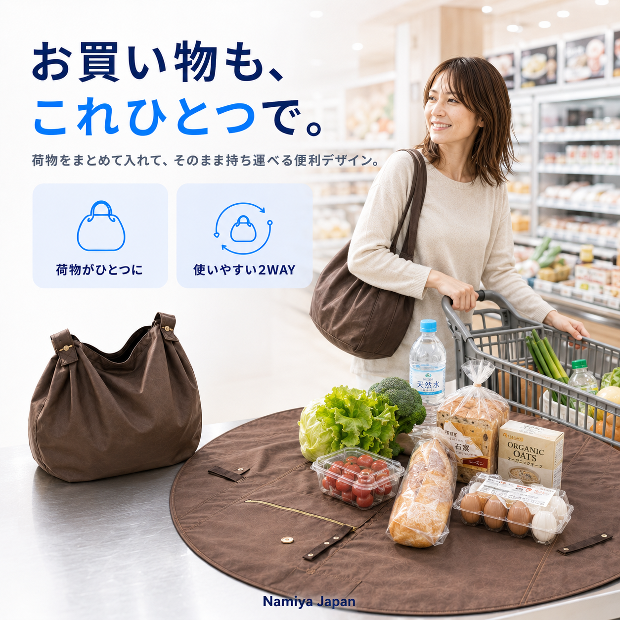 NMY ヒロバ