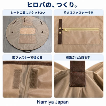 NMY ヒロバ