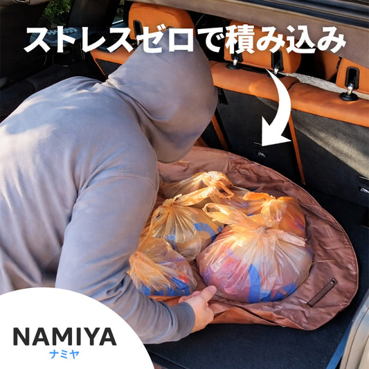 コンバーチブル・ショッピングトート