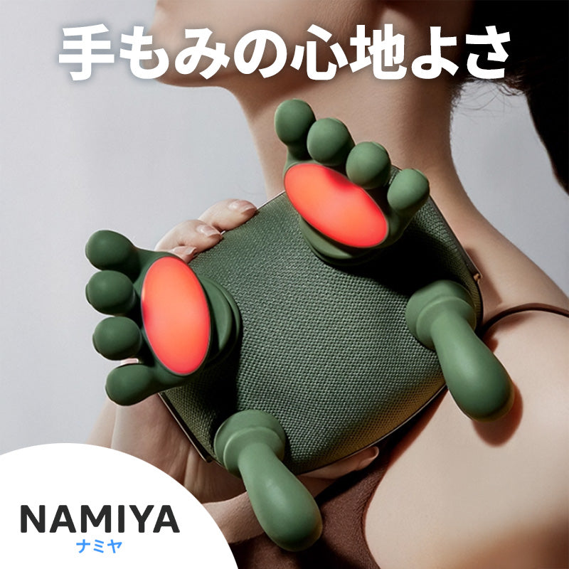 カドルマッサージャー