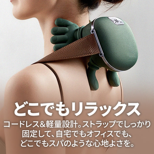 カドルマッサージャー