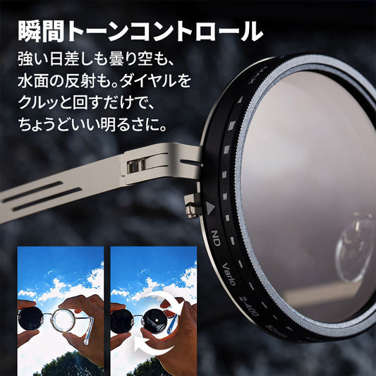 ダイアルティント サングラス