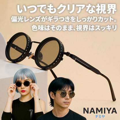 ダイアルティント サングラス