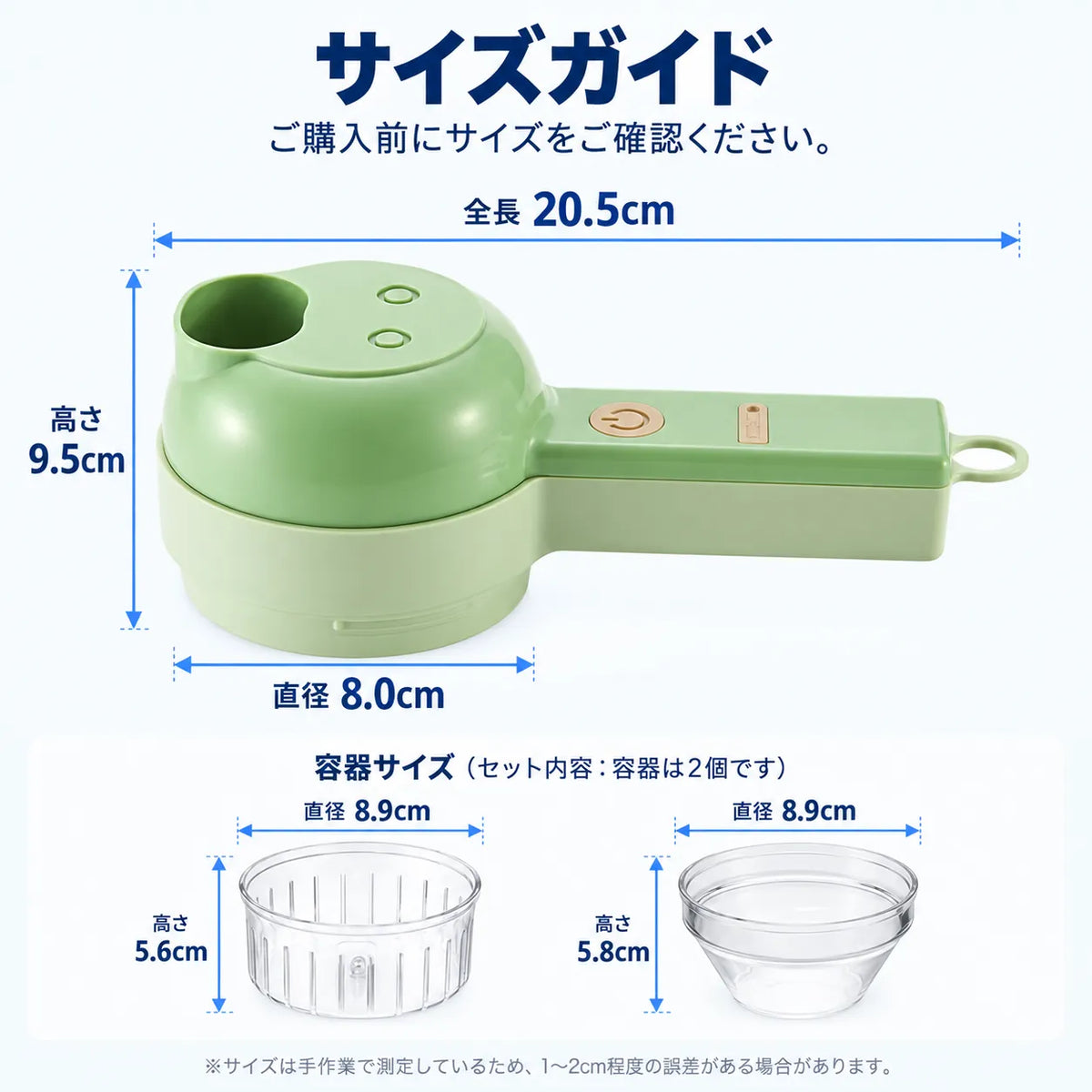 NMY サクミジン コードレスチョッパー