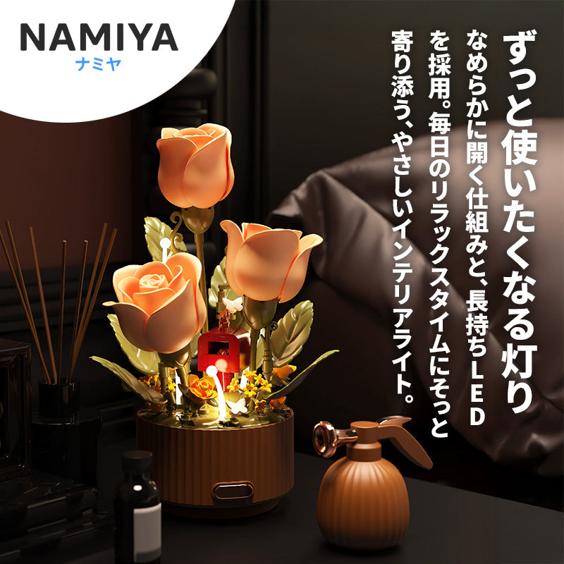 エンチャンテッド・ブロッサム・ブロックス