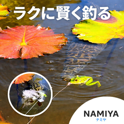 フロッグルアー
