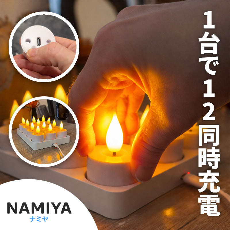フレームレスキャンドルセット
