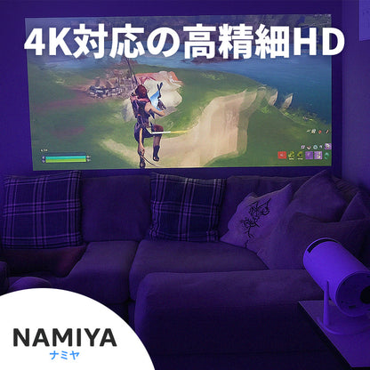 フレックスアングル・スマートプロジェクター