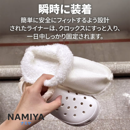 フワフワフットウォーマー