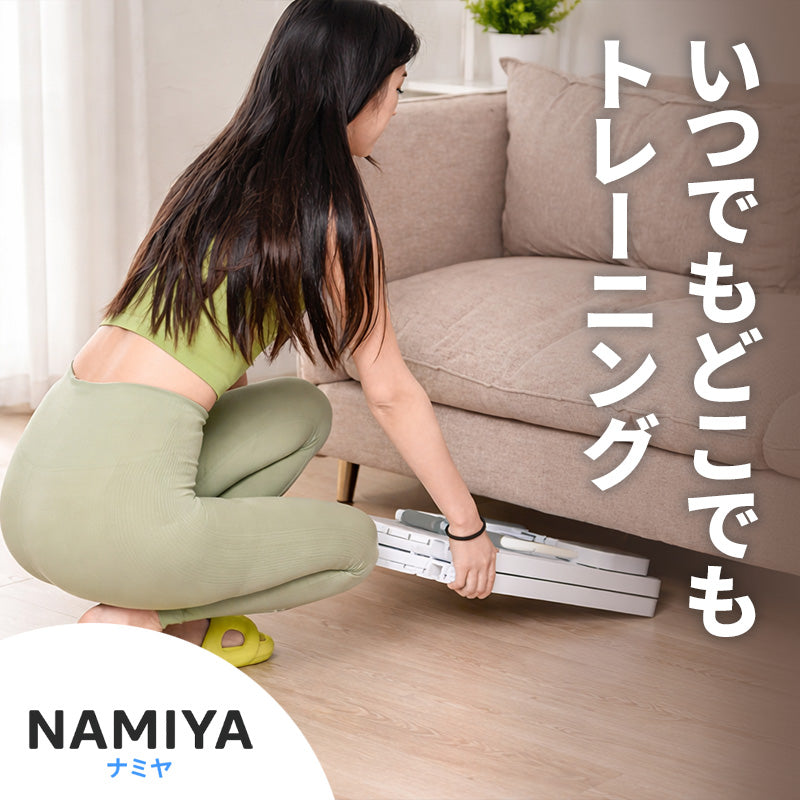 折りたたみ式ピラティスボード