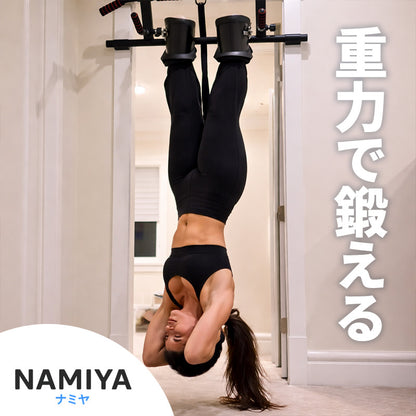 グラビティ・インバージョンブーツ