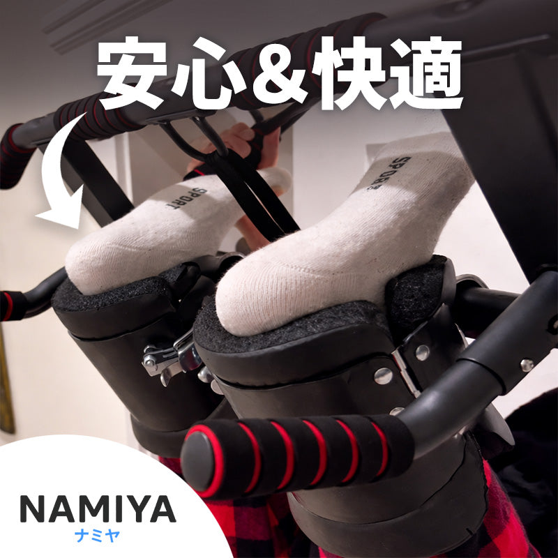 グラビティ・インバージョンブーツ