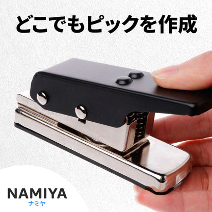 ギターピックメーカー