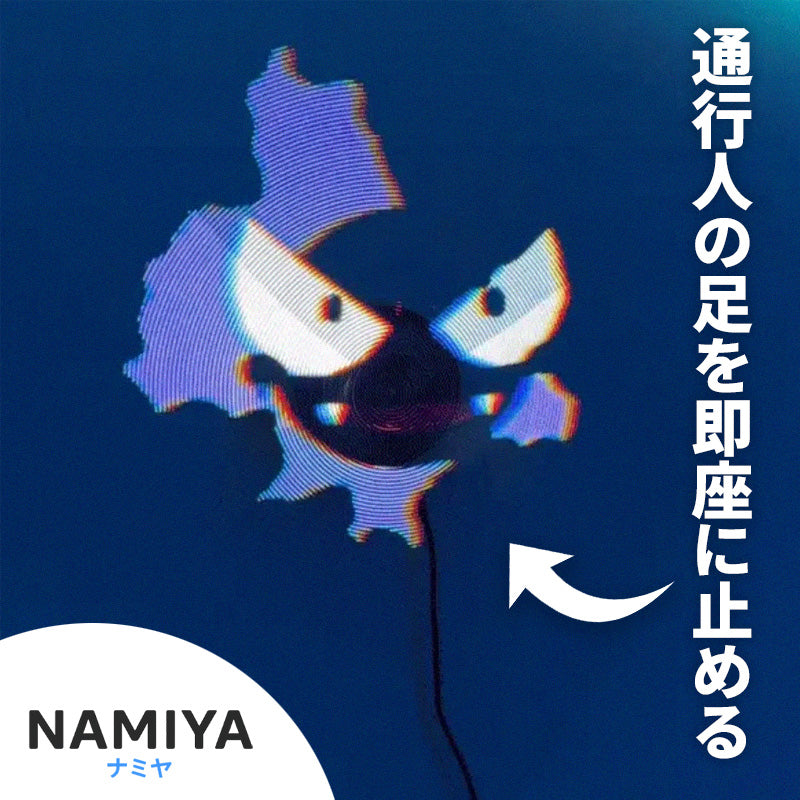 ホロスピン LEDファン