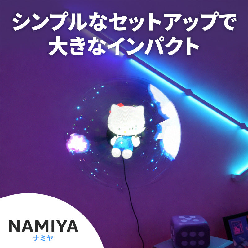 ホロスピン LEDファン
