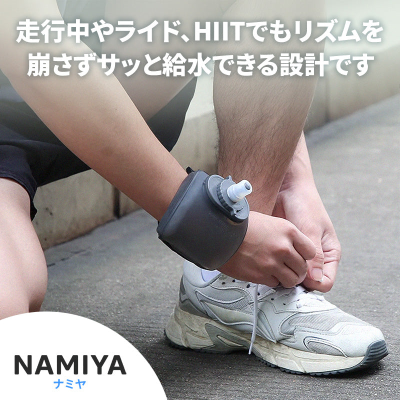 ハイドラバンド