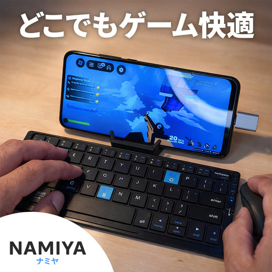 ミニフォルダブルキーボード