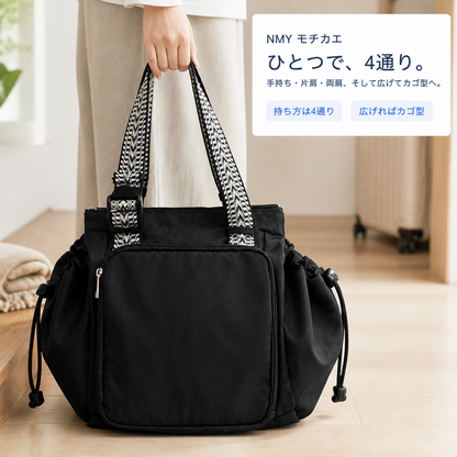 NMY モチカエ