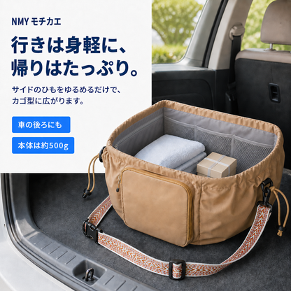 NMY モチカエ