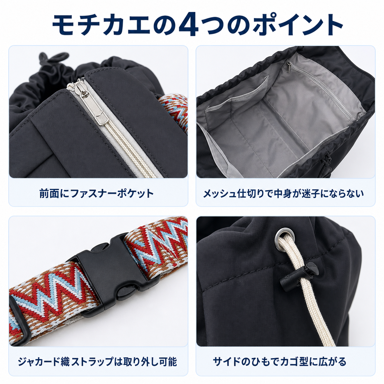 NMY モチカエ