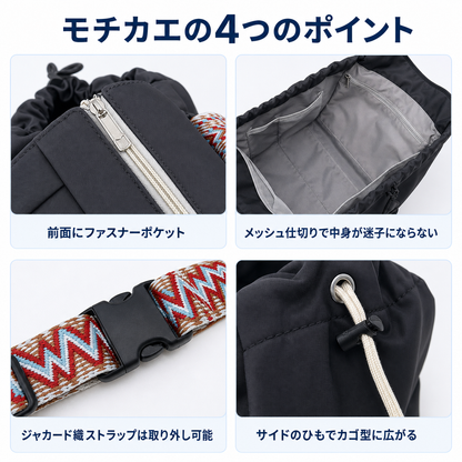 NMY モチカエ