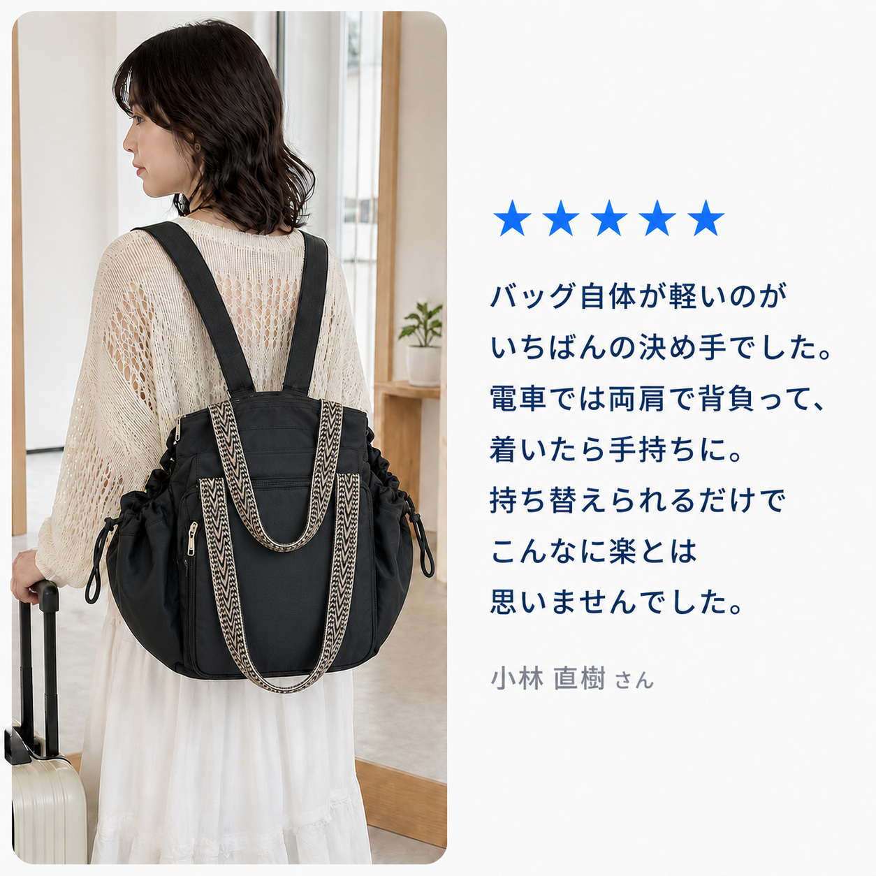 NMY モチカエ