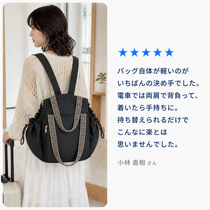 NMY モチカエ