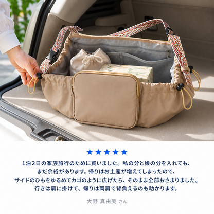 NMY モチカエ