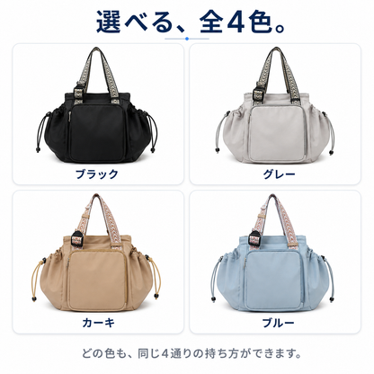 NMY モチカエ