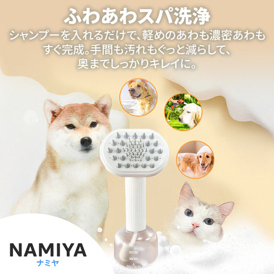 パウクラウドフォーマー