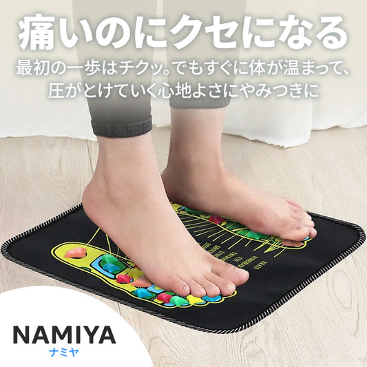 ペブルプレスマット