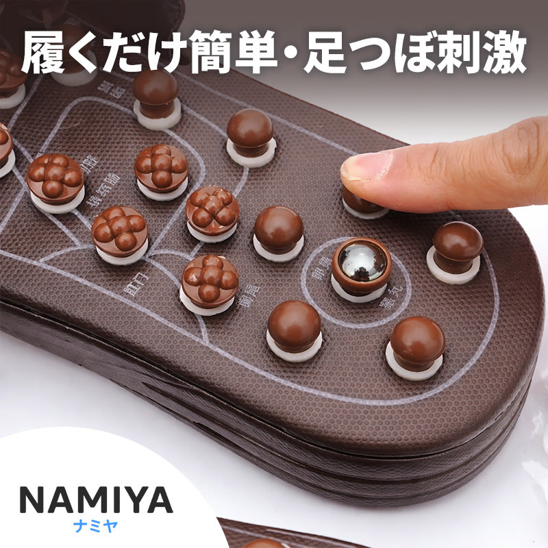 ペブルプレス スリッパ