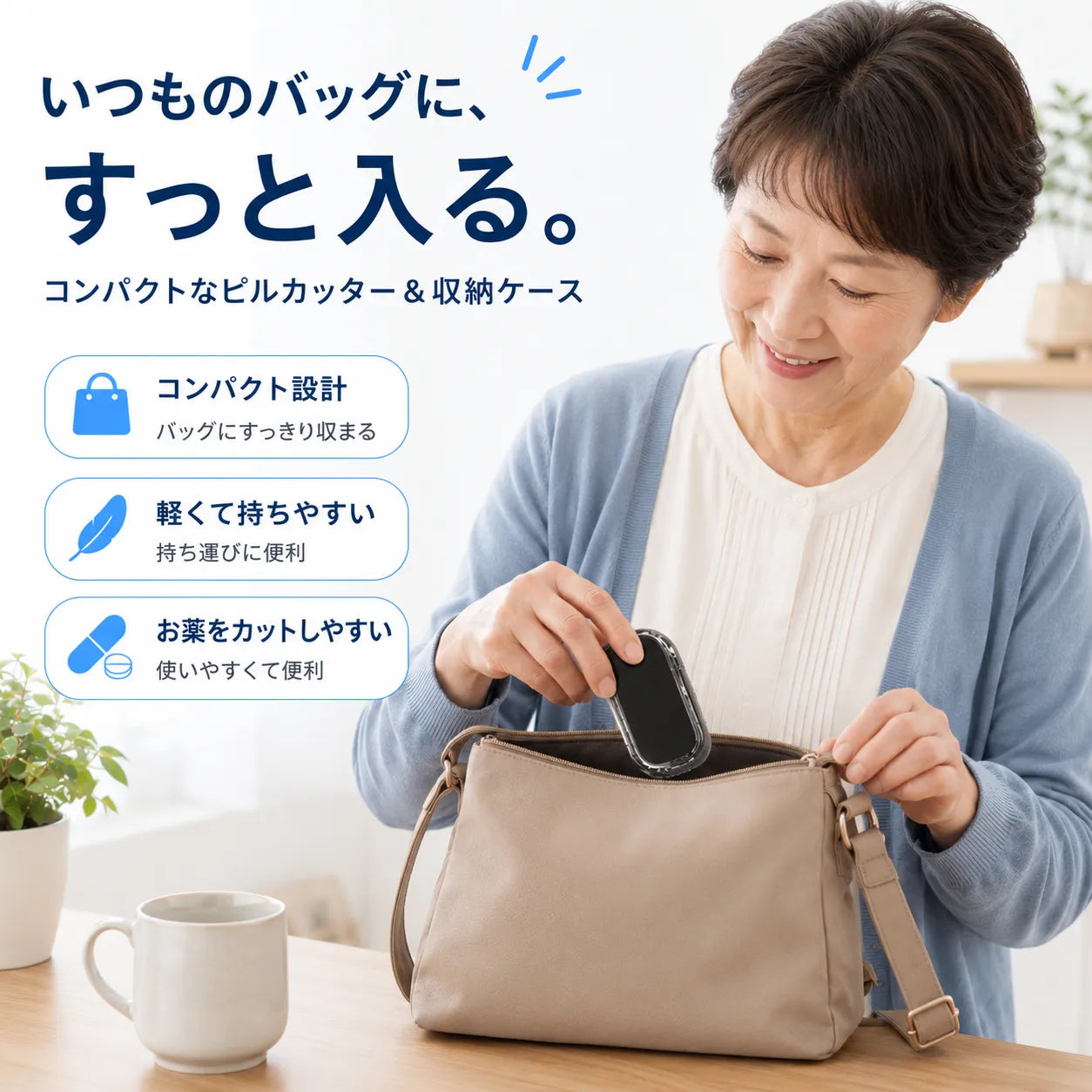 NMY ピタわり