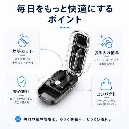 NMY ピタわり