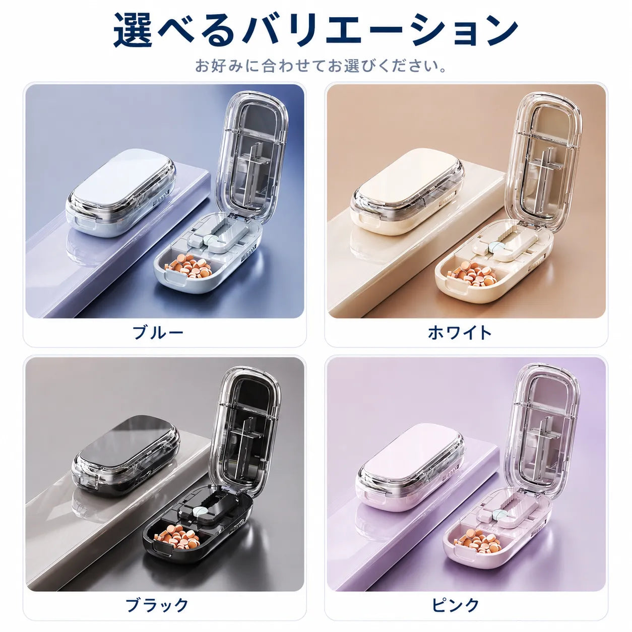 NMY ピタわり