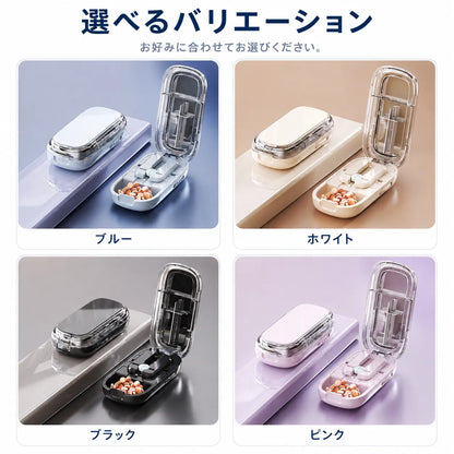 NMY ピタわり