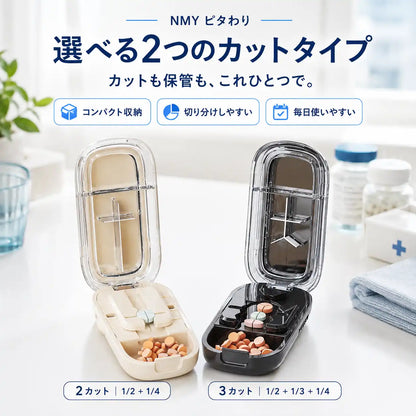 NMY ピタわり