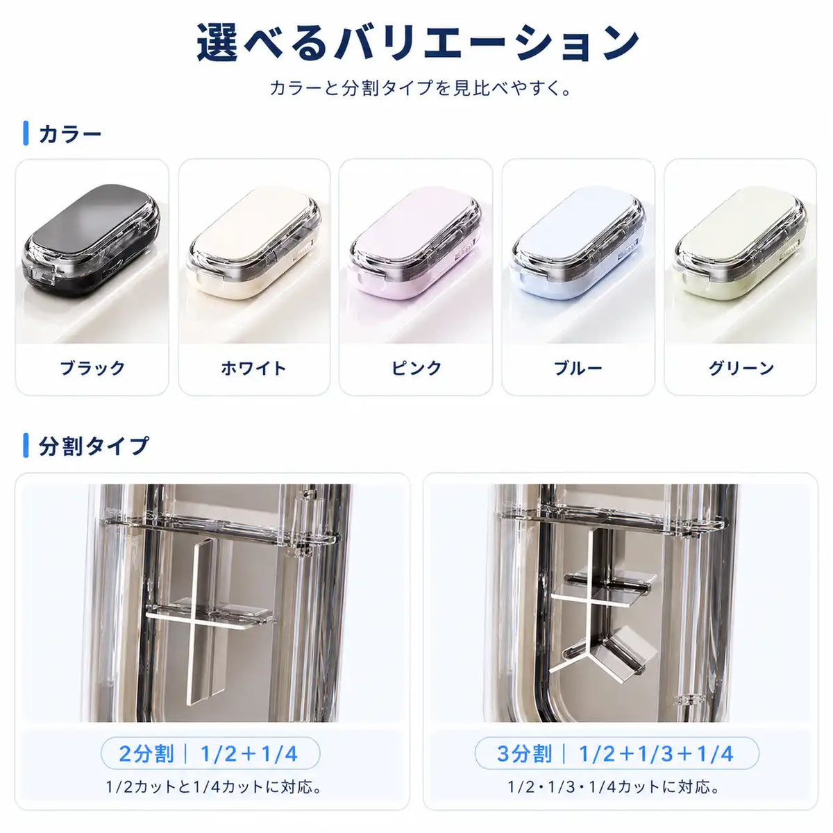NMY ピタわり