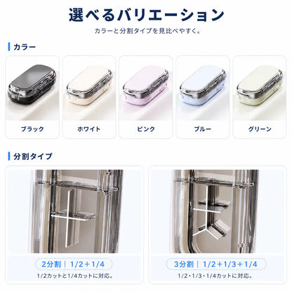 NMY ピタわり