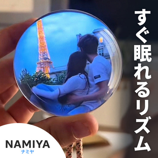 ポケットメモリースフィア