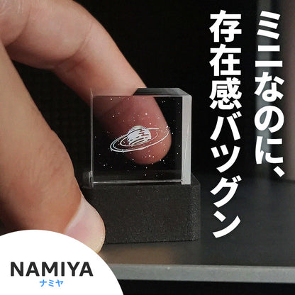 プリズムピクセルキューブ