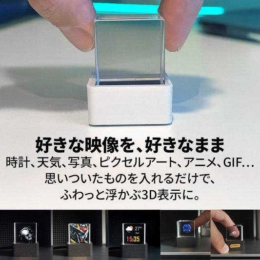 プリズムピクセルキューブ