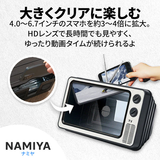 レトロTVフォンシアター