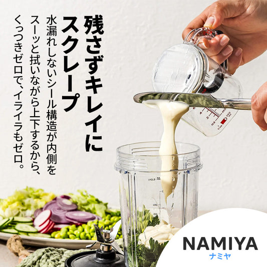 スクレイプスマート マルチメジャーカップ