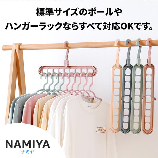 スリムスタックハンガー