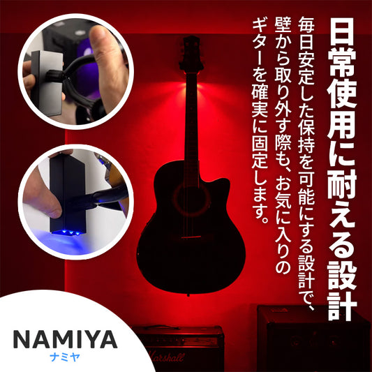 スポットライトギターハンガー