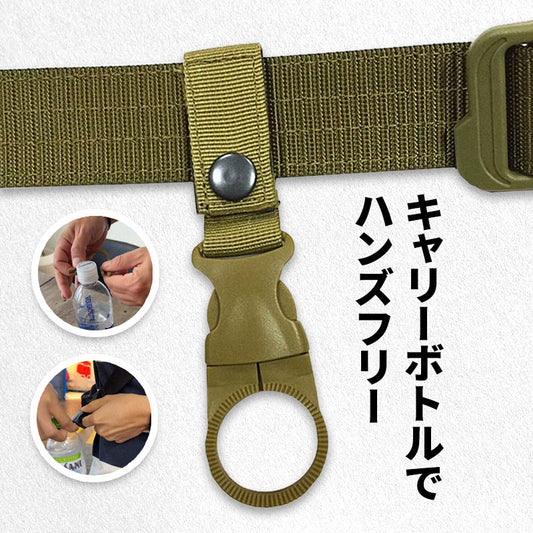 ストラップボトルバックル