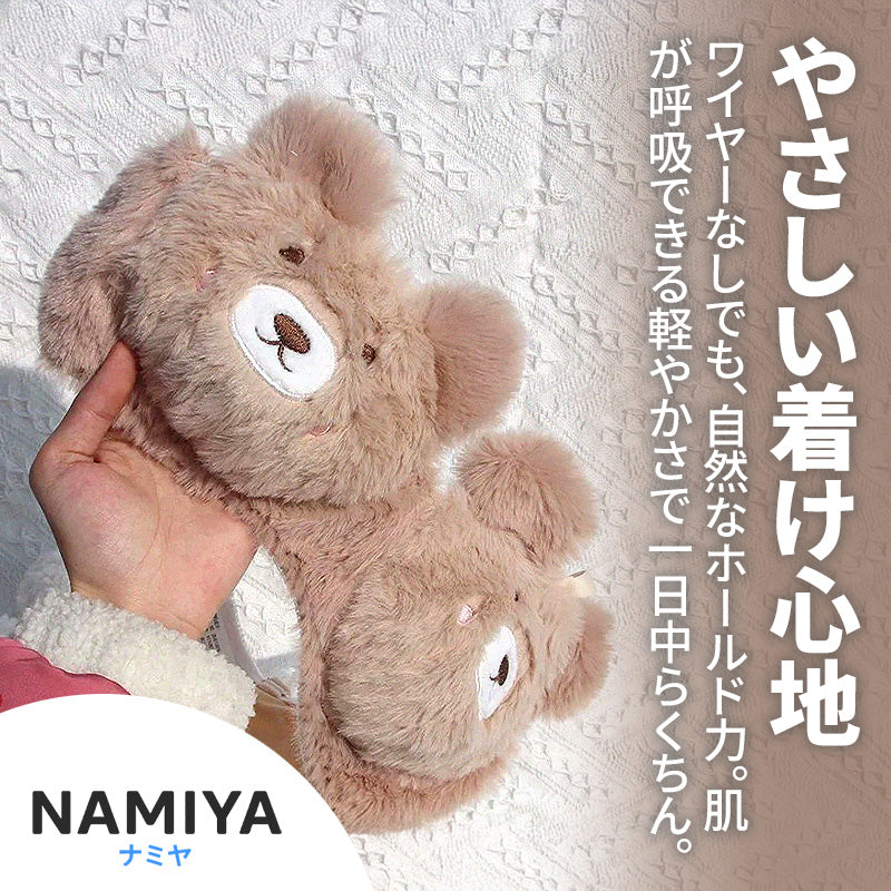 テディプラッシュ ブラセット