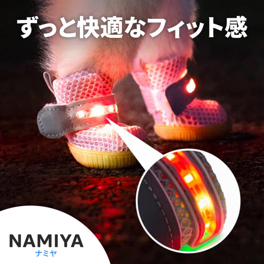 トゥインクルポーズ ドッグシューズ