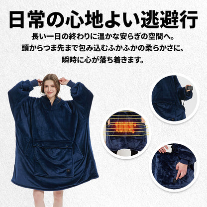 ウォームヘイブン・ブランケットフーディー